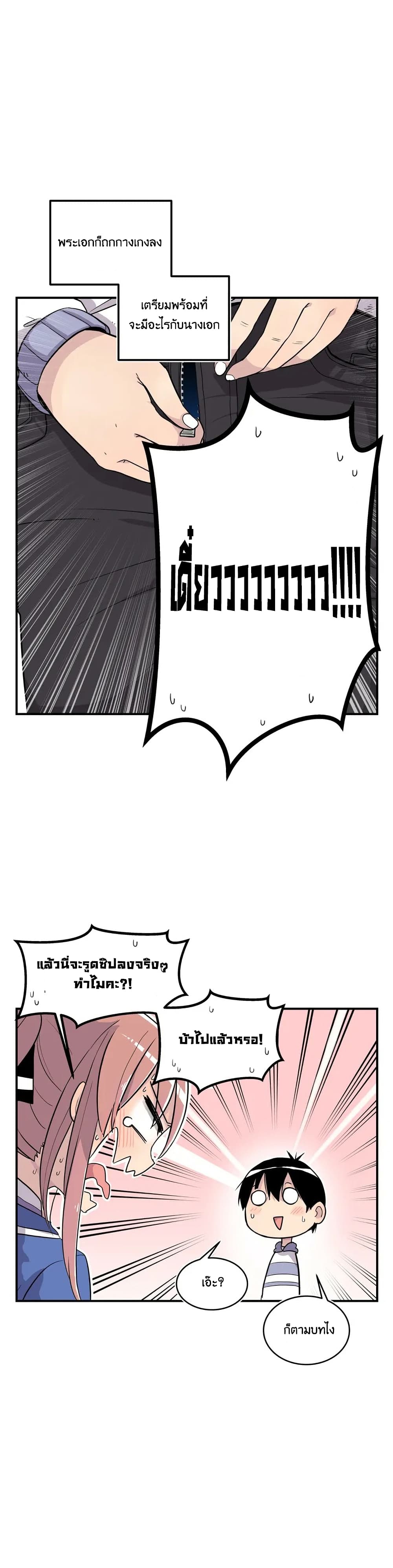 Erotic Manga Club ตอนที่ 7 (28)