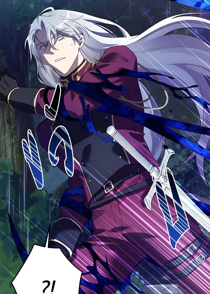 The Princess Imprints a Traitor 45 084