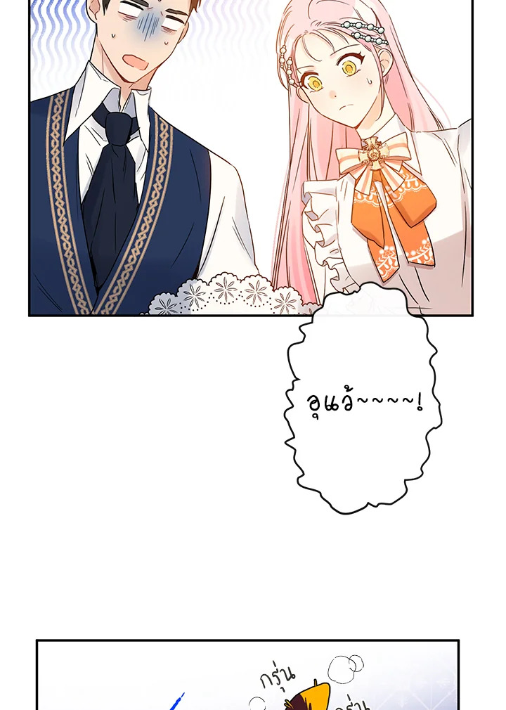 This Is an Obvious Fraudulent Marriage 77 013