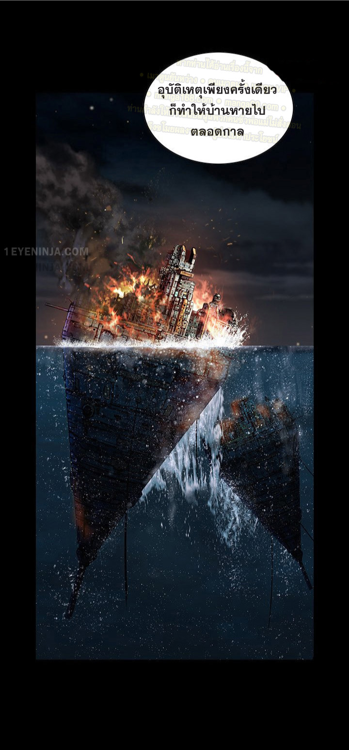Leviathan162 13