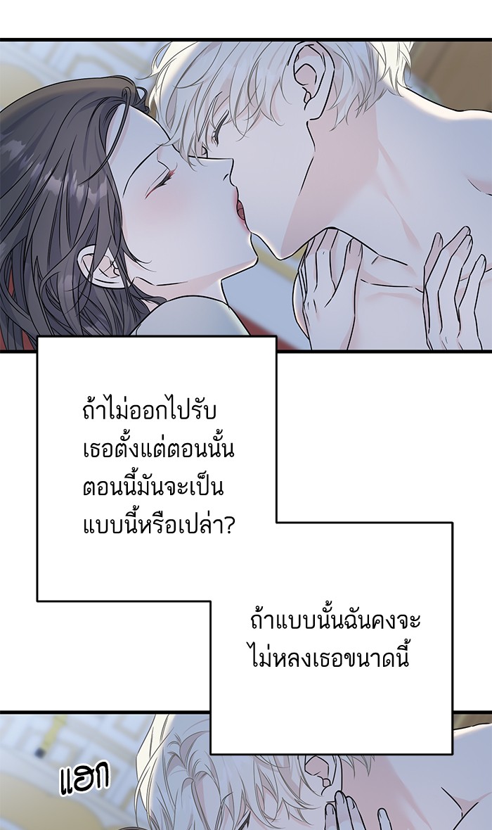 Crows Like Things That Sparkle 73 (12)