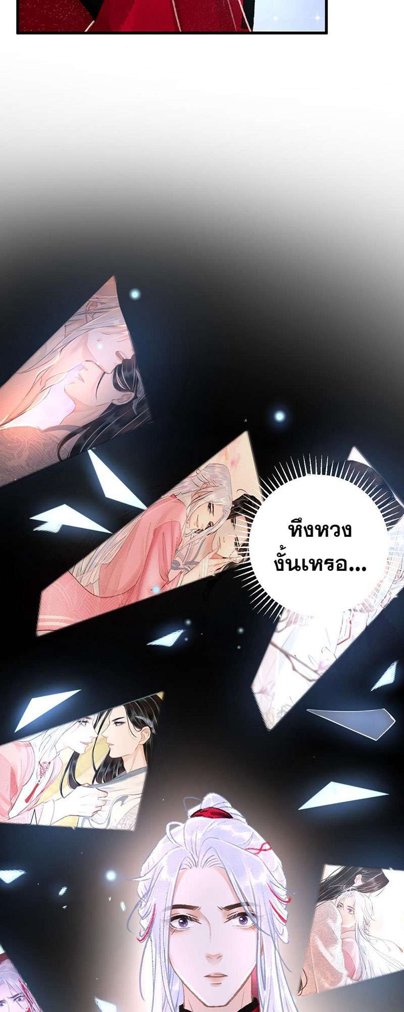 เธฃเธญเธฃเธฑเธเธเนเธฒเธกเธเธฒเธฅเน€เธงเธฅเธฒ53 15