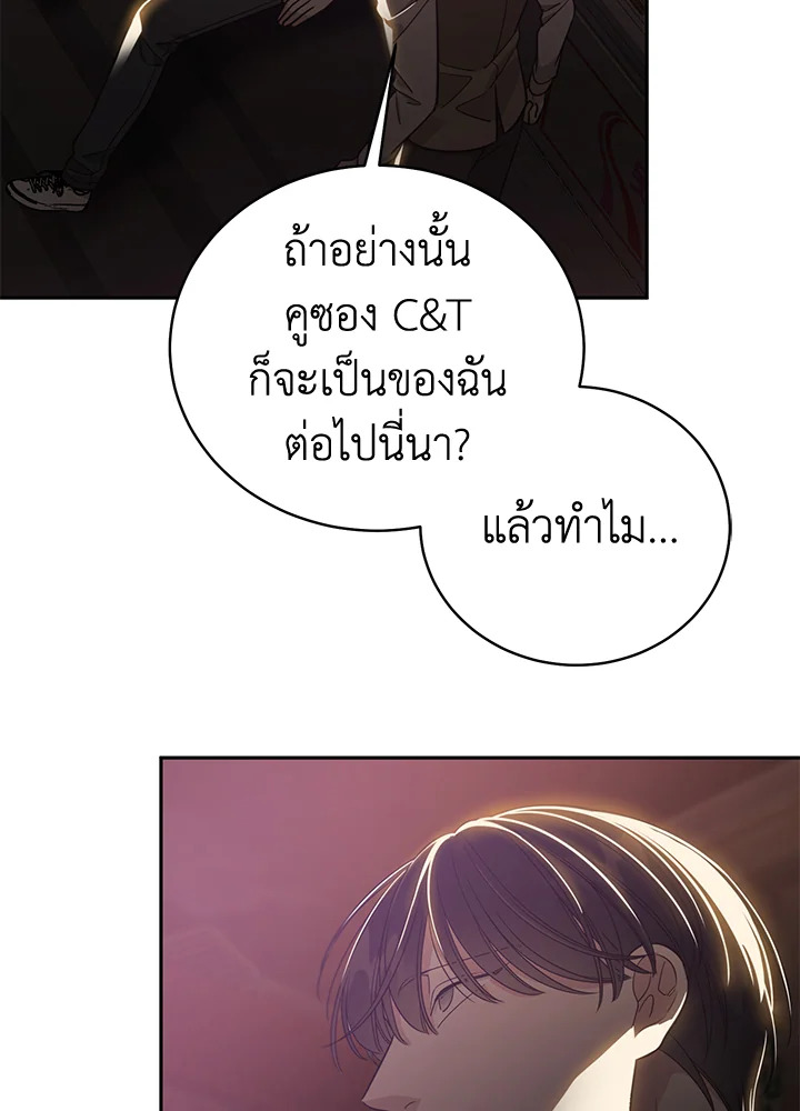 Shuffle 92 32
