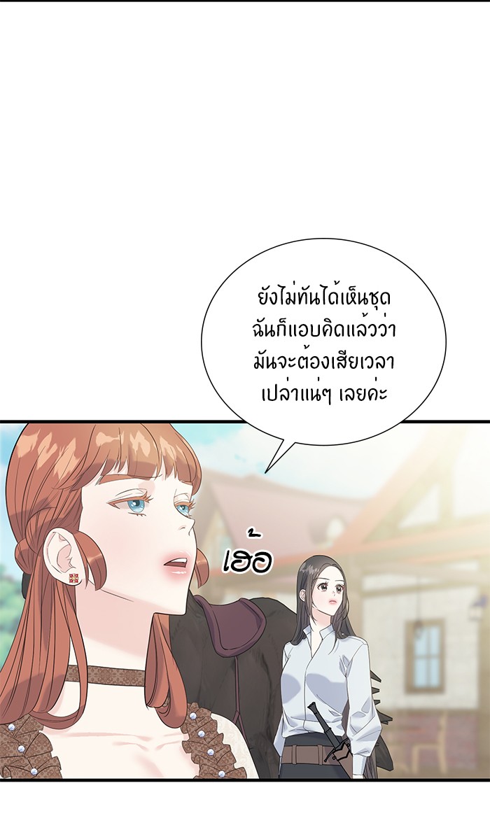 Crows Like Things That Sparkle 24 (8)