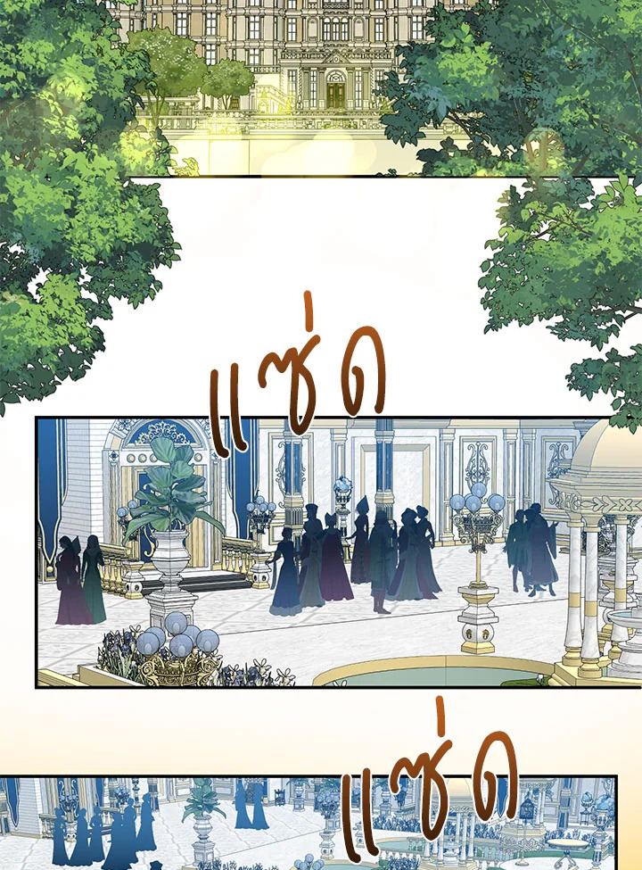 This Is an Obvious Fraudulent Marriage 106 42