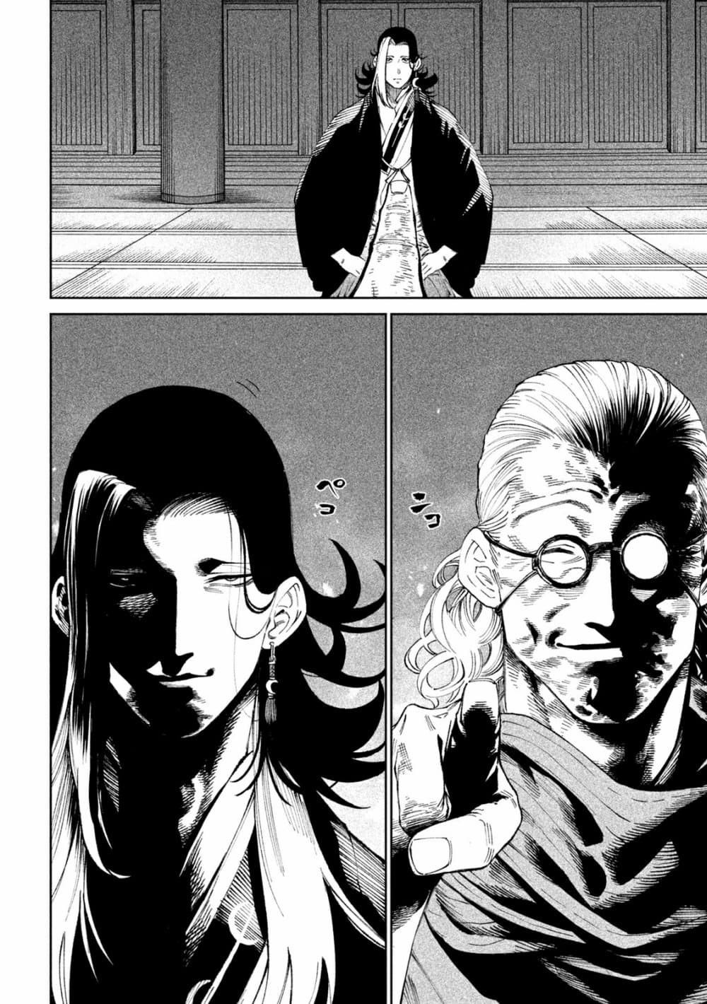 Tenkaichi Nihon Saikyou Mononofu Ketteisen ตอนที่ 13 (15)