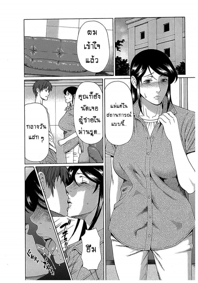 สาวใหญ่ไฟแรงสูง 13 10