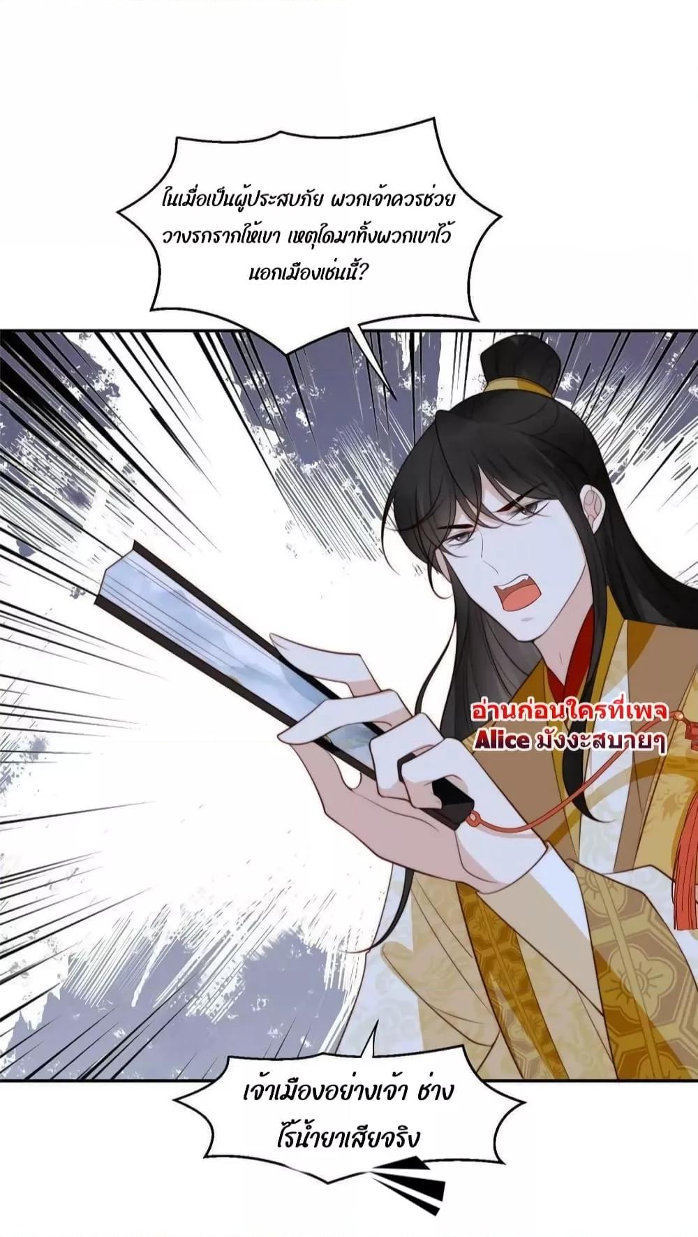 After The Rotten68 (5)