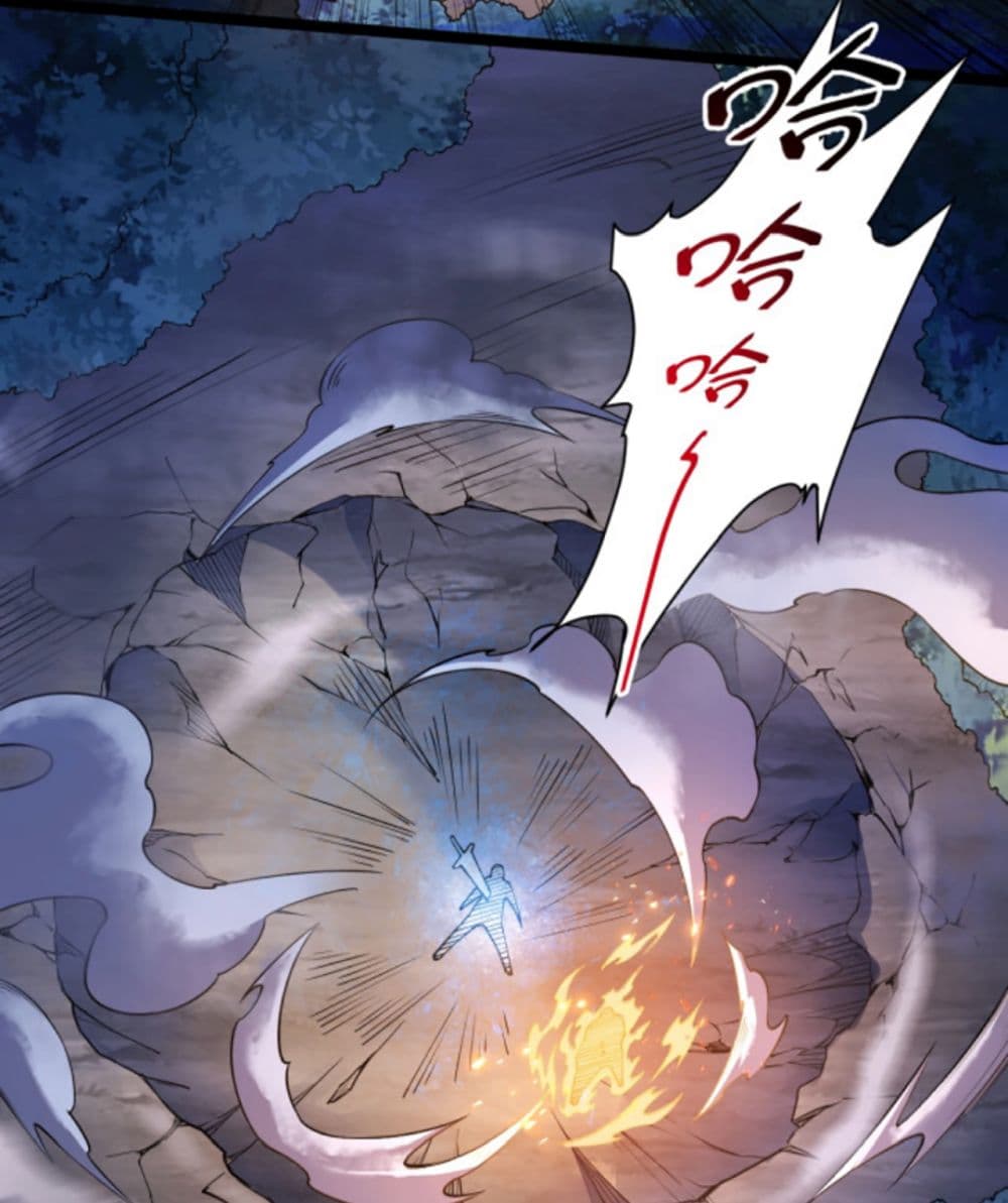 All Attributes Martial Arts ตอนที่  8 (31)