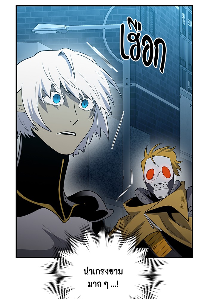 990k Ex Life Hunter 97 (87)