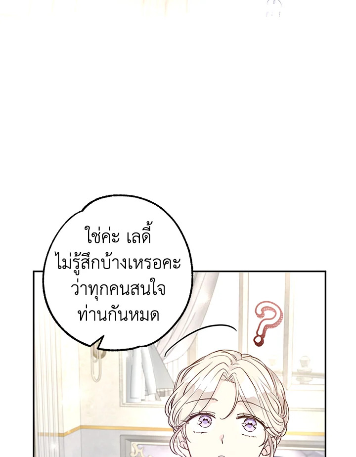 I Will Change The Genre 45 087