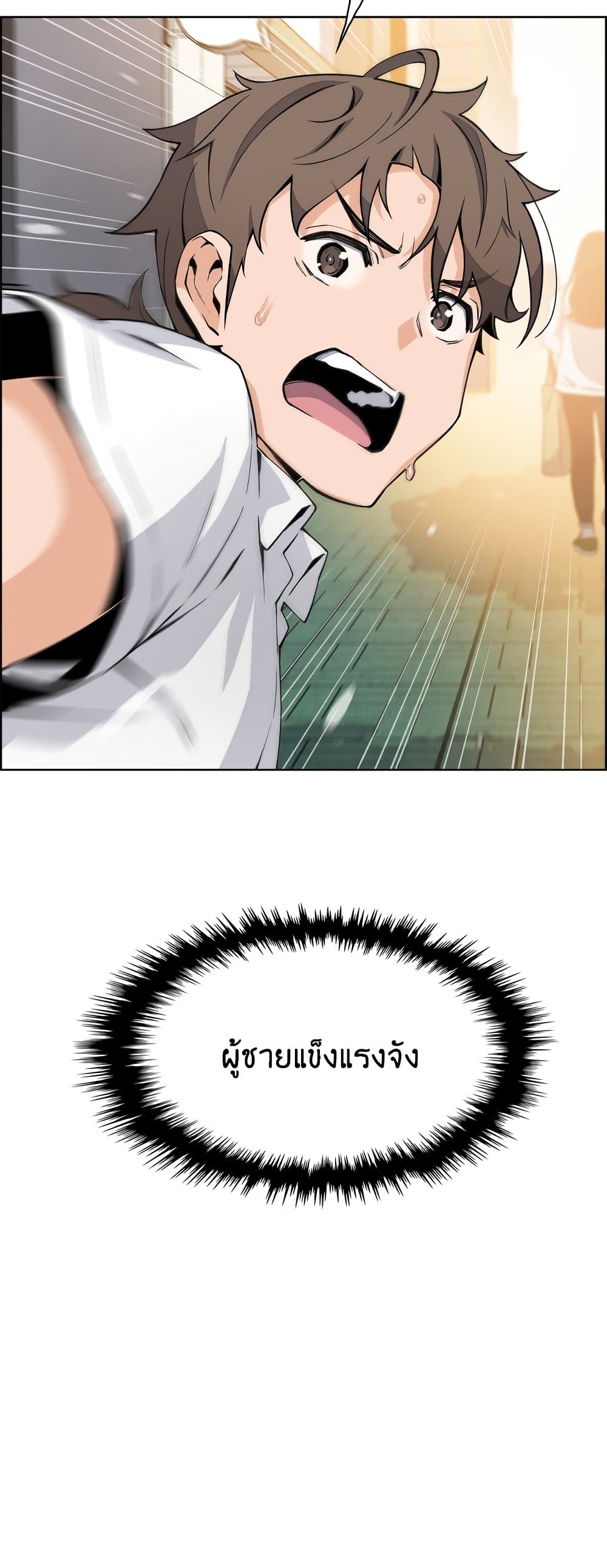 Tofu Shop Beauties เธ•เธญเธเธ—เธตเน 19 (21)