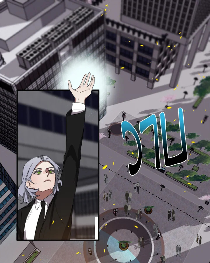 Guilty Affection 1 21