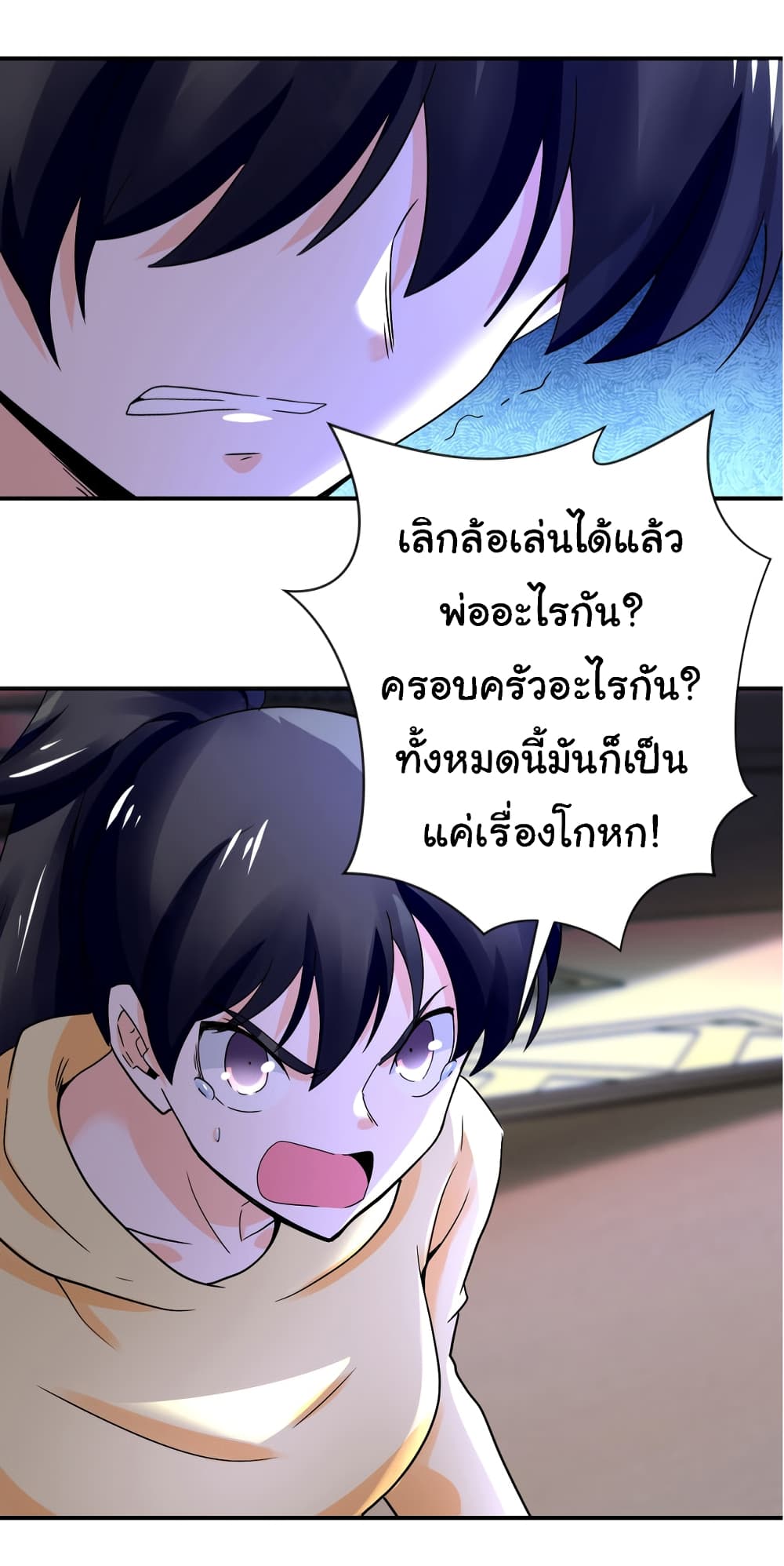 Apocalyptic Super System 392 (20)