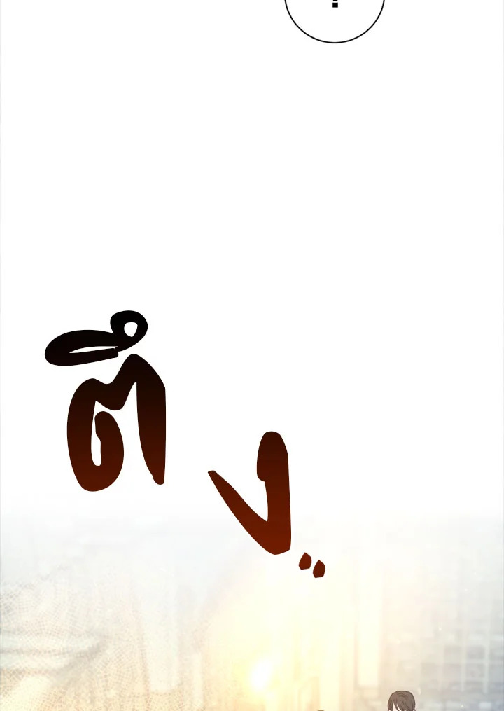 The Princess' Double Life 2 79