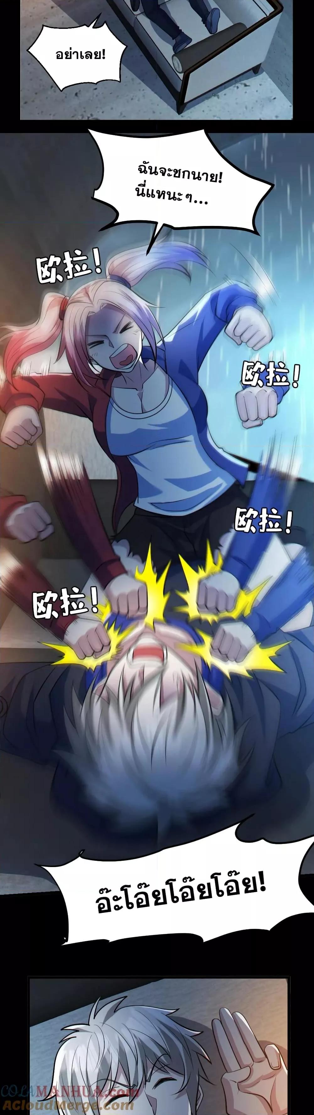 Global Ghost Control There Are Hundreds 46 (5)