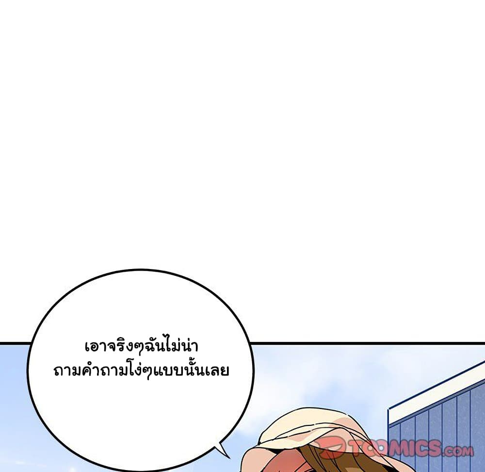 Dog on Patrol ตอนที่ 53 (11)