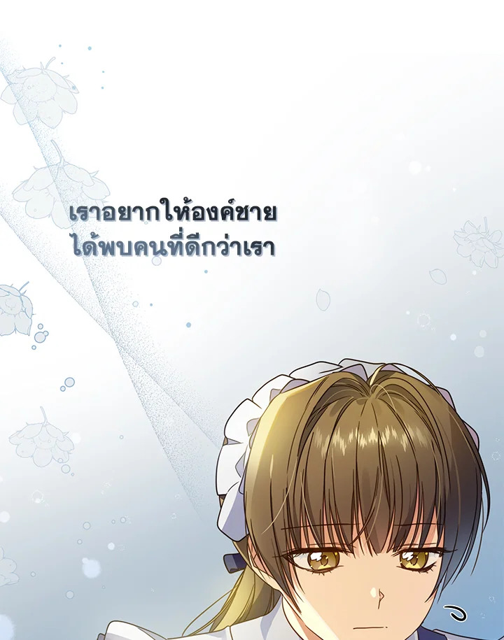 I’ve Been Here From the Beginning 34 31