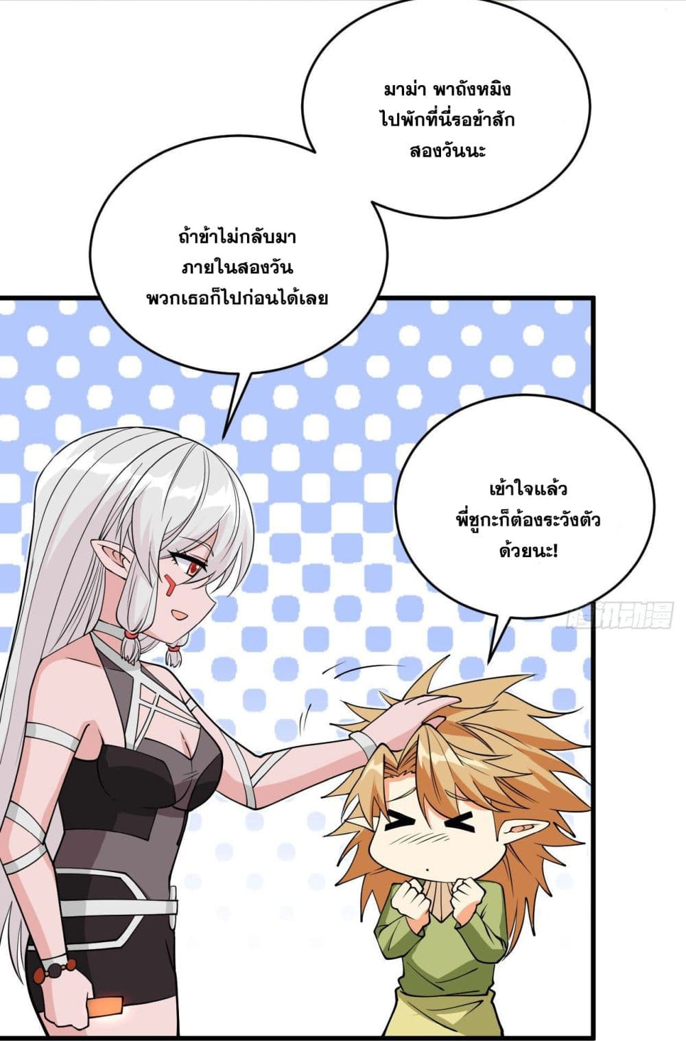 Magician from The Future 114 (16)