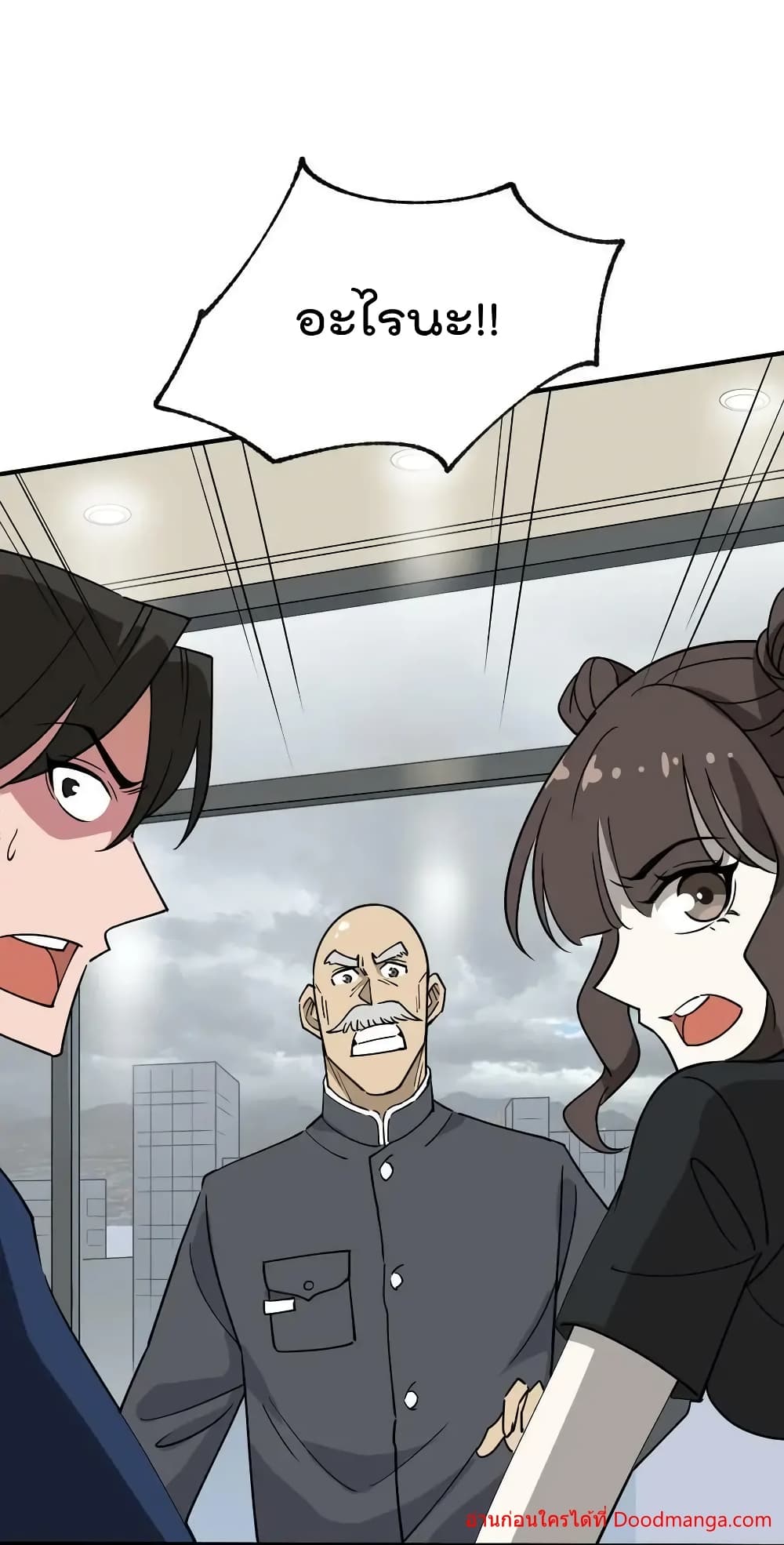 I Am Invincible After Going Down the Mountain ตอนที่ 42 (40)