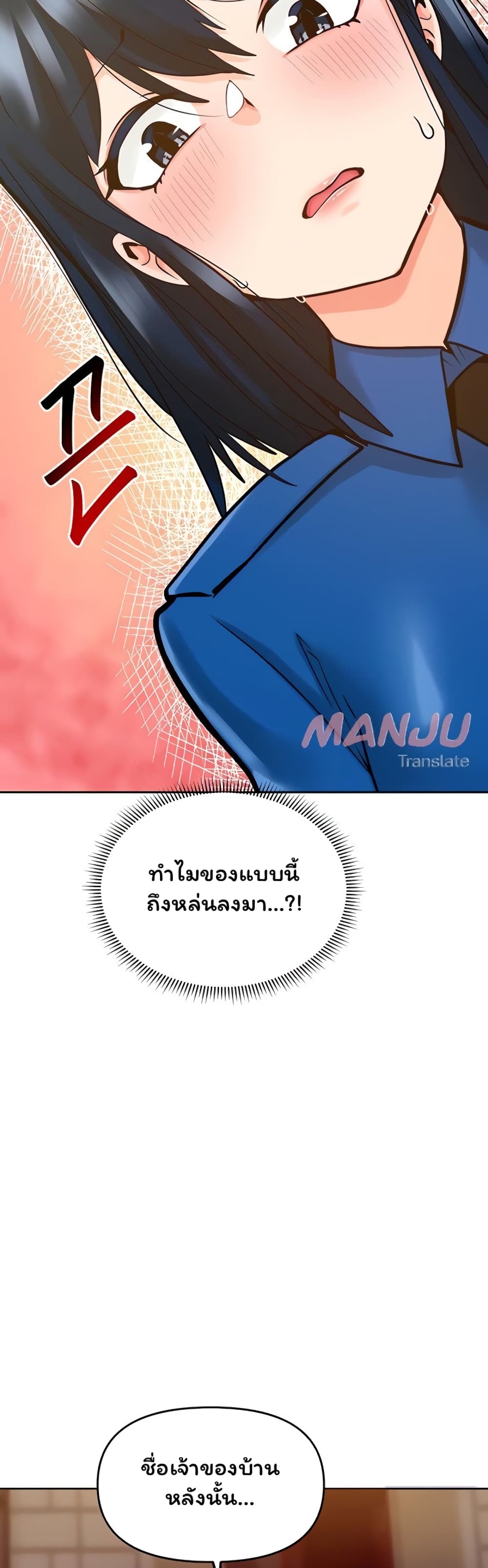 The Hypnosis App Was Fake 16 (68)