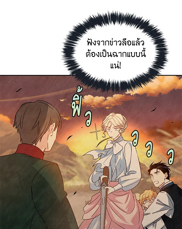 I Will Change The Genre 26 03
