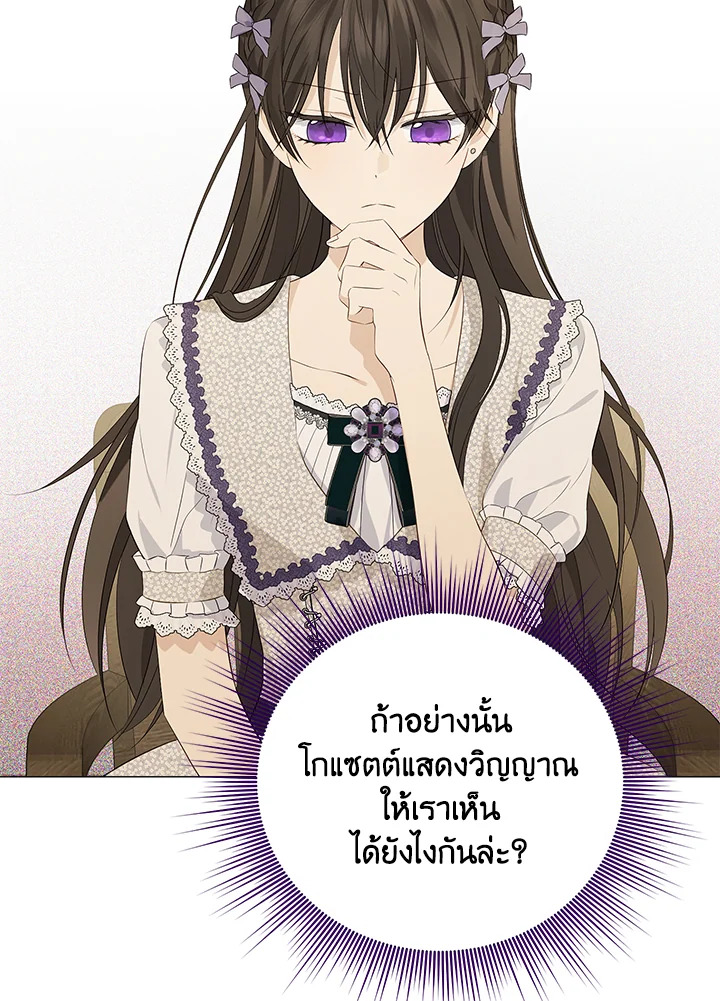 Actually I Was the Real One 76 65