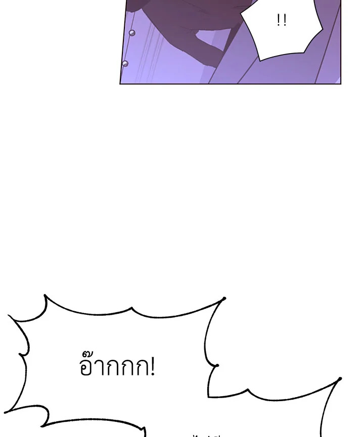 The Stereotypical Life of a Reincarnated Lady 34 58