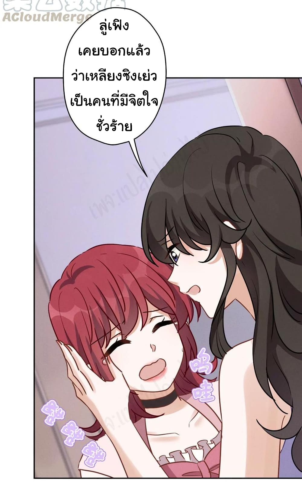 Lu Feng is the Best Son in law เธ•เธญเธเธ—เธตเน 140 (4)