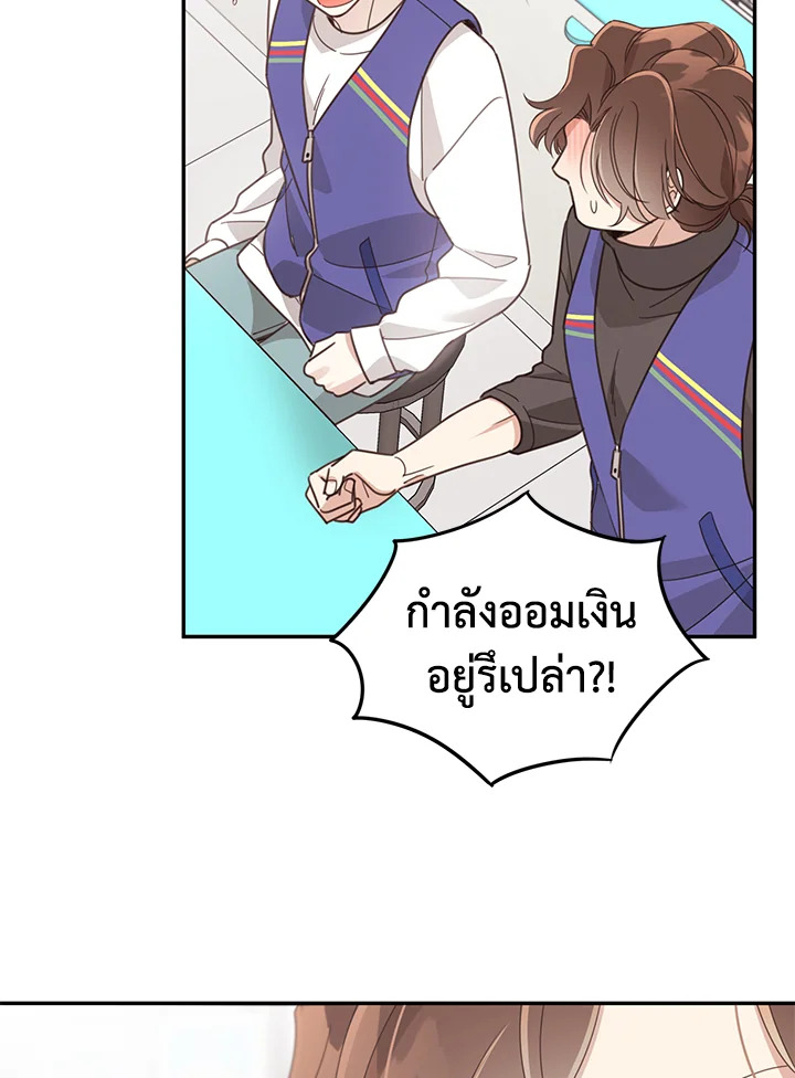 Shuffle 57 12