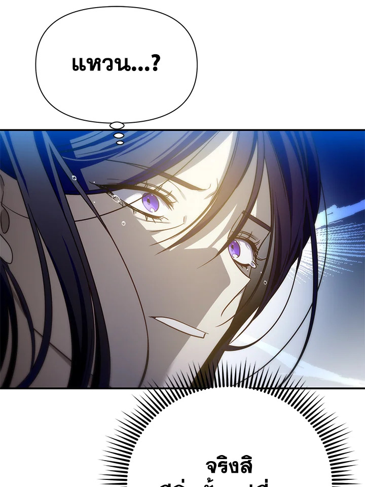 I’ve Been Here From the Beginning 70 032