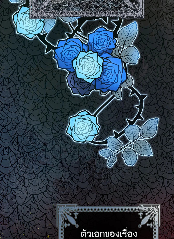 The Tyrant’s Tranquilizer 1 018