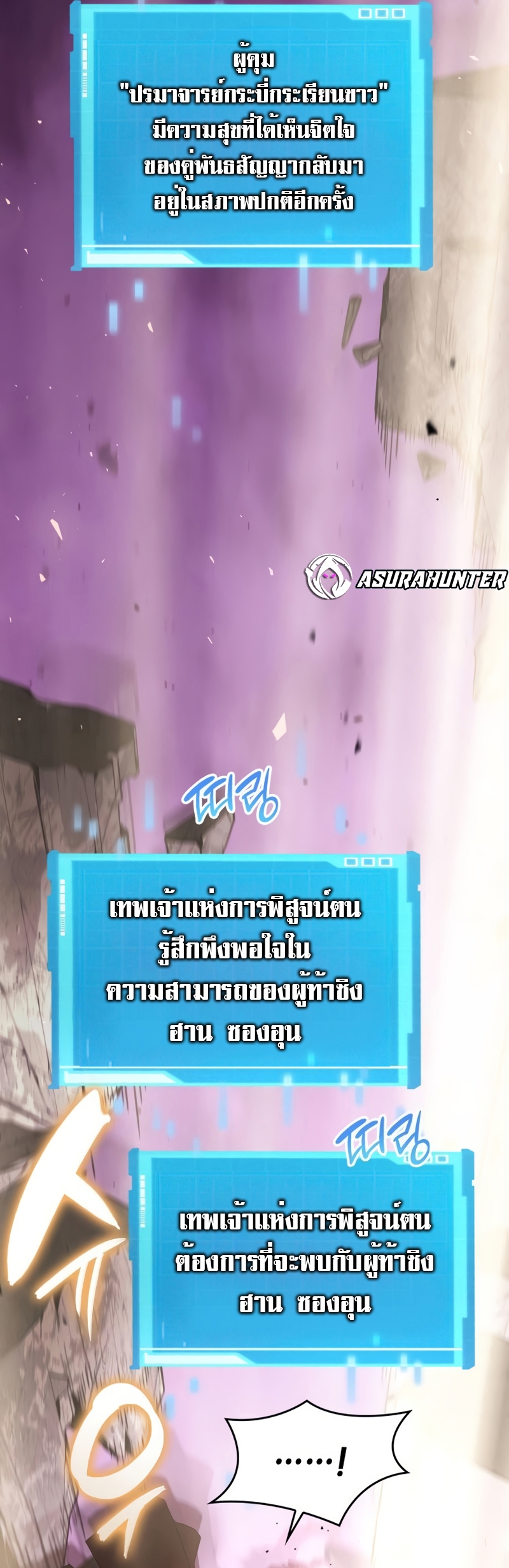 boundless necromancer 48.33