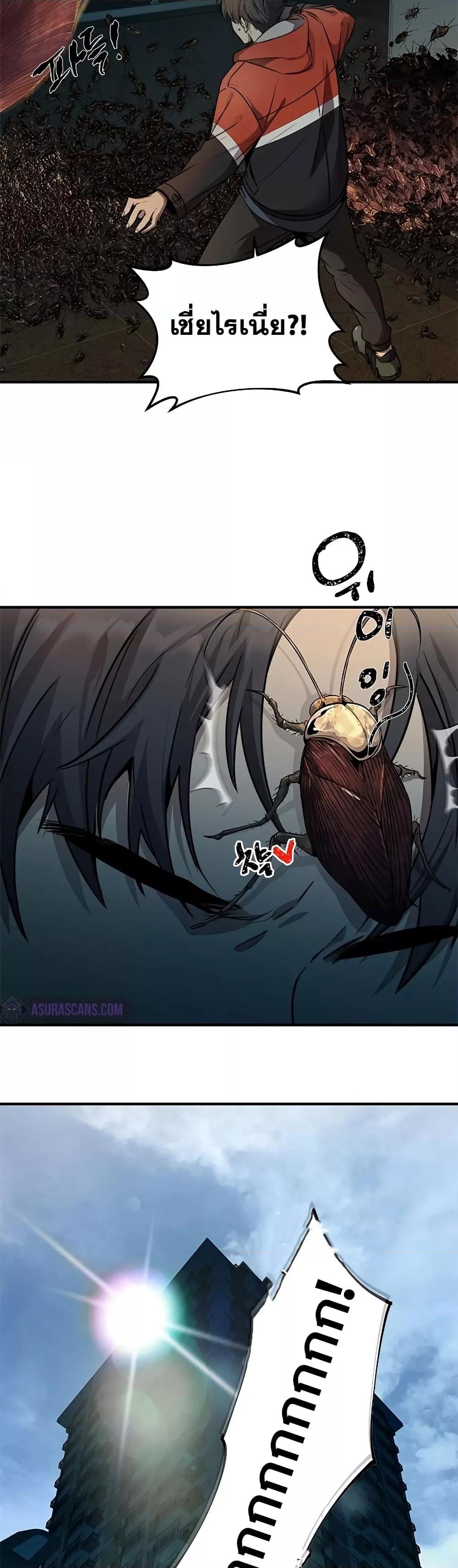 Legendary Ranker Comeback เธ•เธญเธเธ—เธตเน 1 026