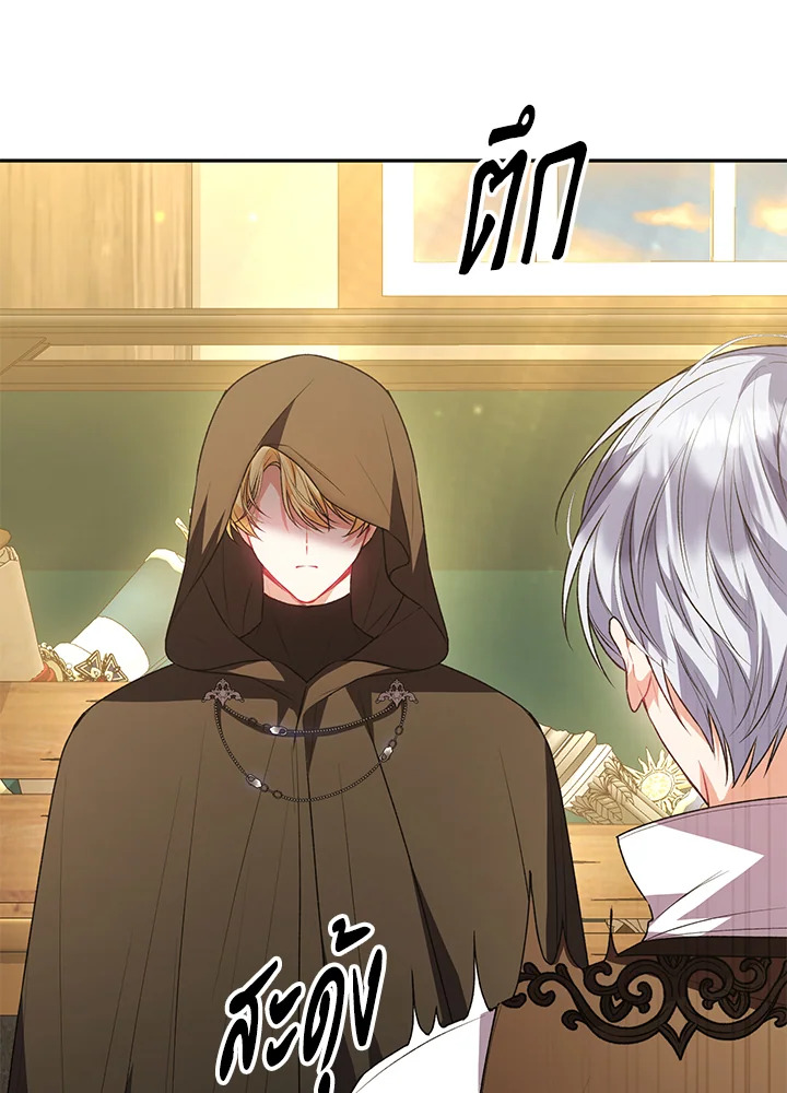 The Real Daughter Is Back 58 102