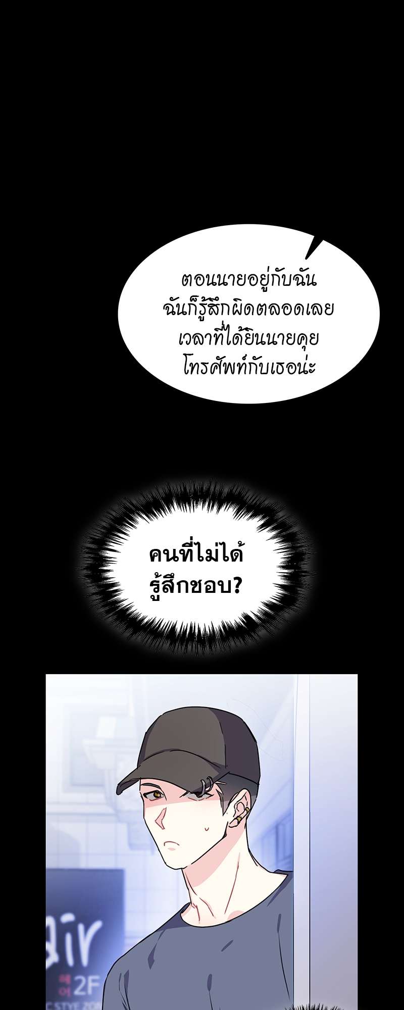 ท้องฟ้าของผม32 25