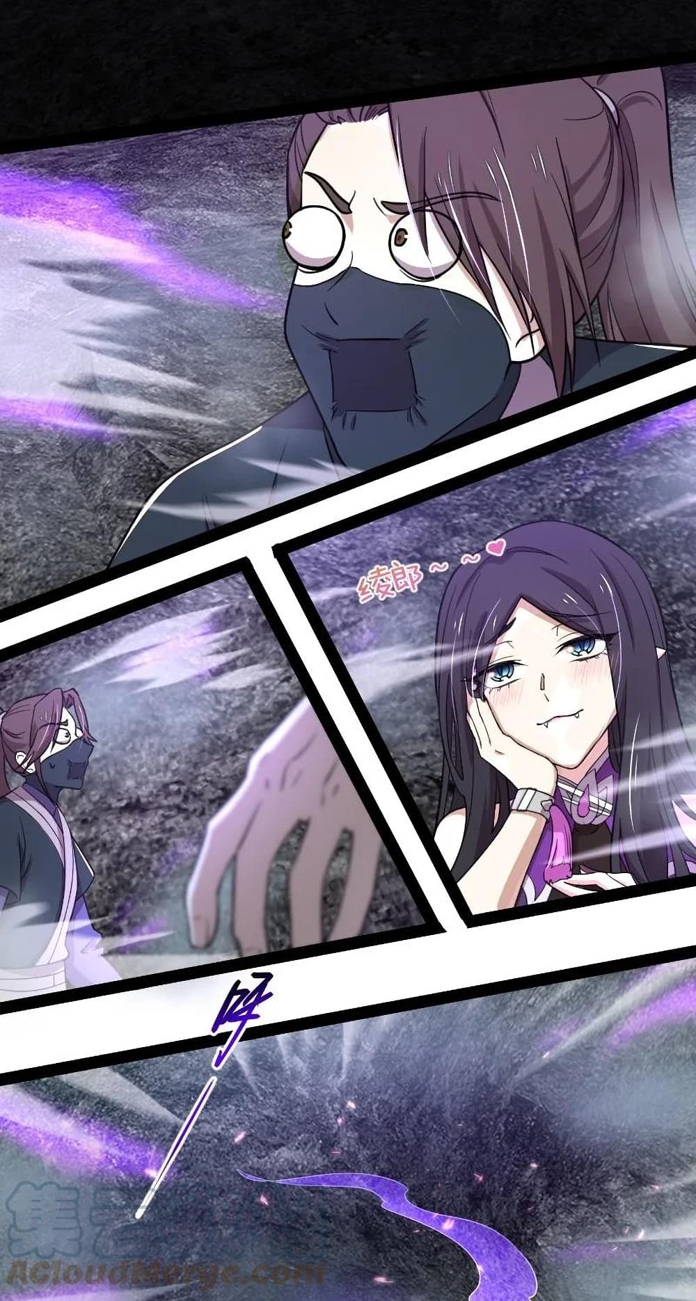 The Martial Emperor’s Life After Seclusion ตอนที่ 107 (16)