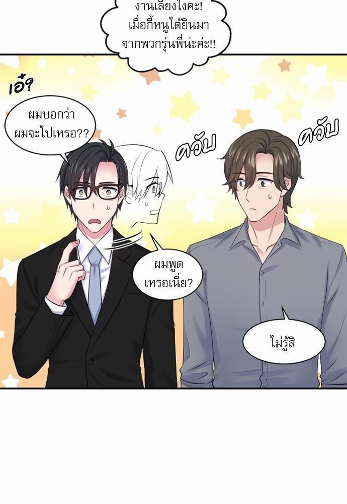 โลกใบที่สอง12 60