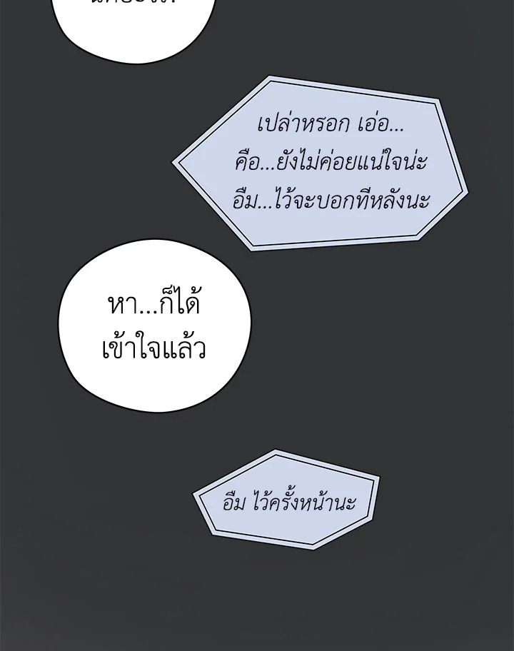 It's Just a Dream...Right! 27 46