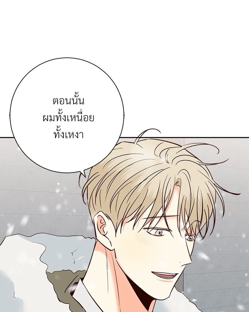 Dangerous Convenience Store 77 035