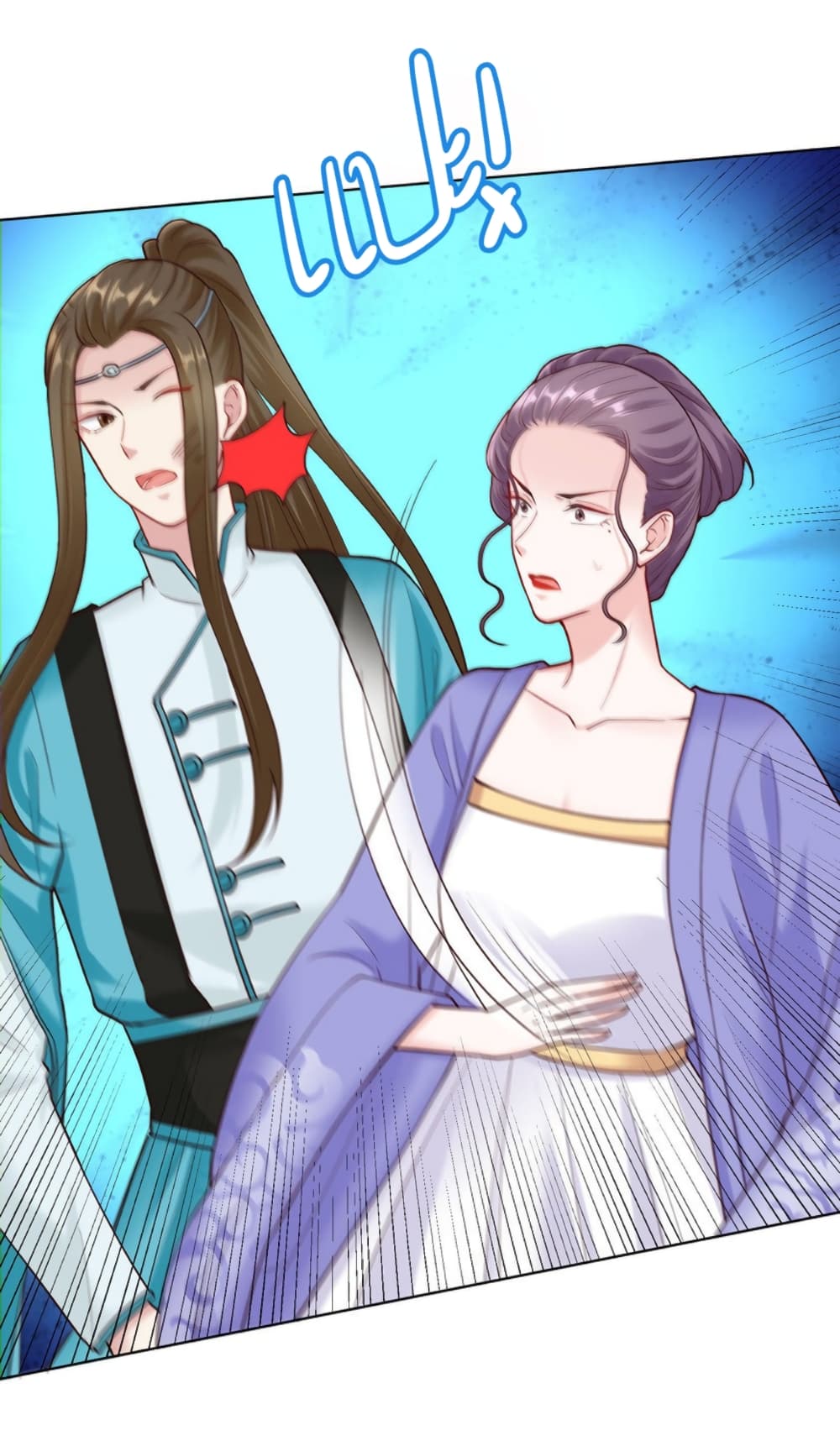 Poisonous Doctor First Wife’s Daughter ตอนที่ 113 (5)