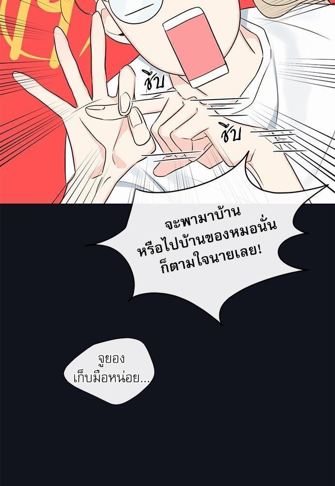 ความลับของ7 47