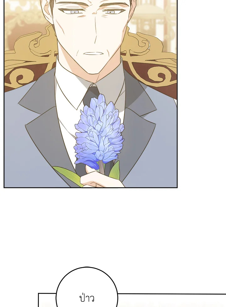 Please Give Me the Pacifier 60 068