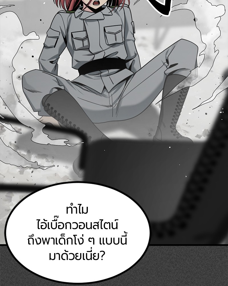HERO KILLER 90 (39)