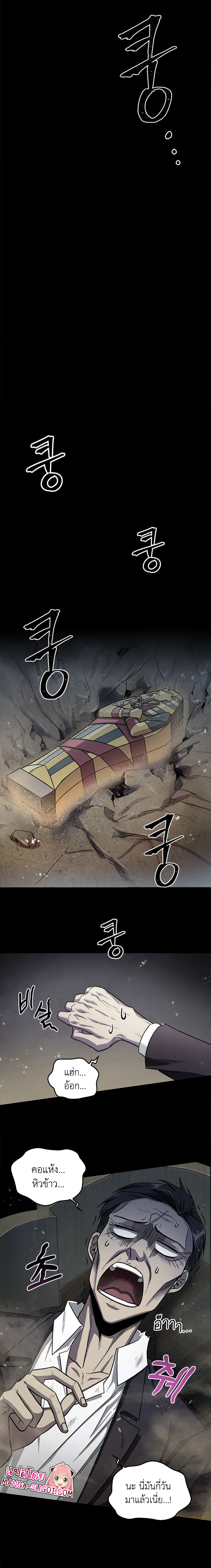 Tomb Raider King152 (8)