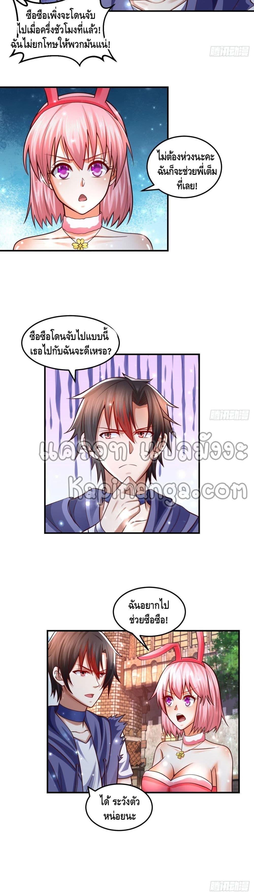 Double Row At The Start 56 18