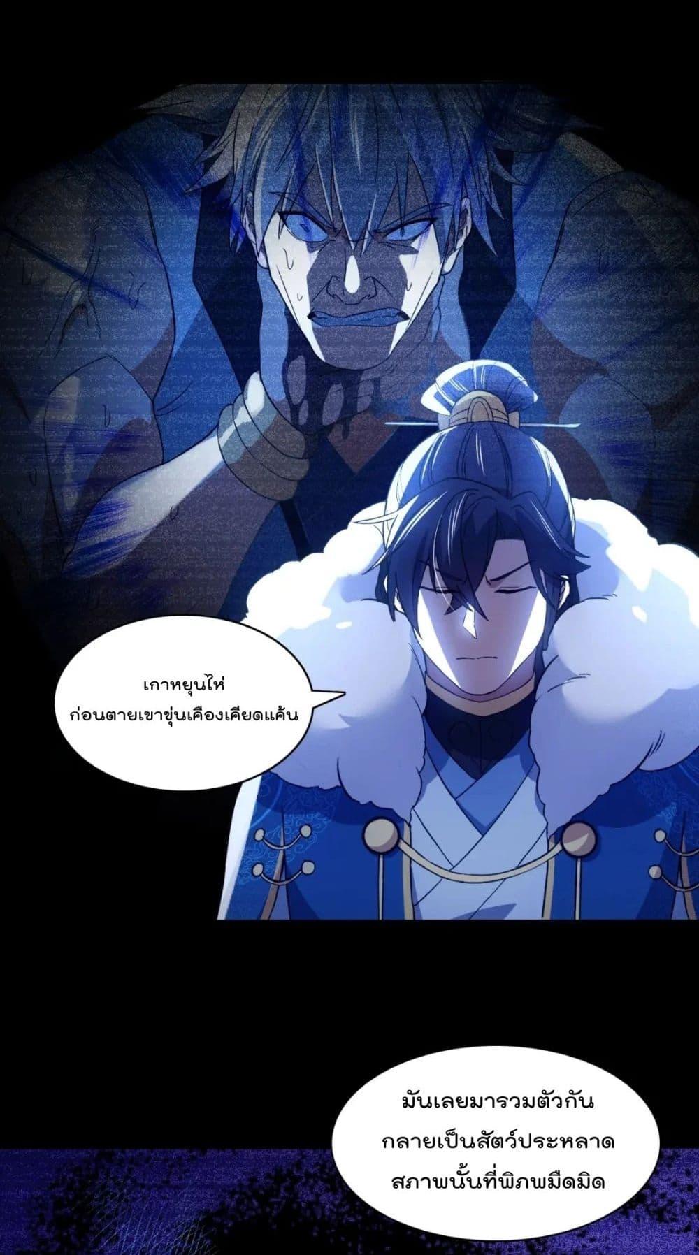 If I die, I’ll be invincible 125 03