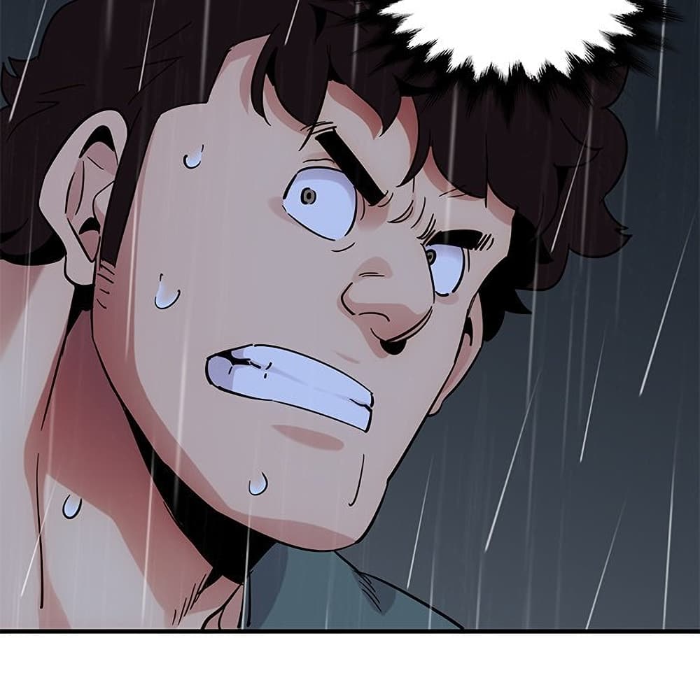 Dog on Patrol ตอนที่ 44 (90)