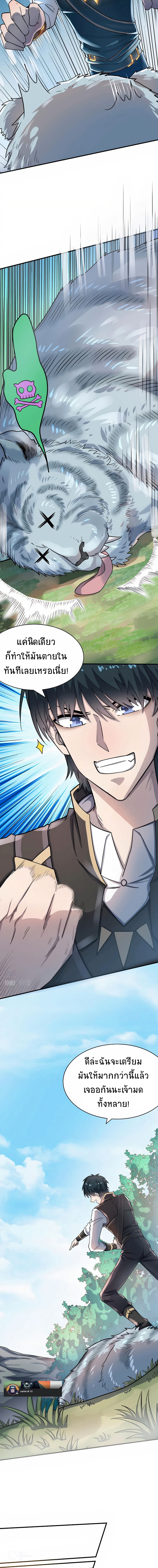 Global Killing Awakening SSS 19 (13)