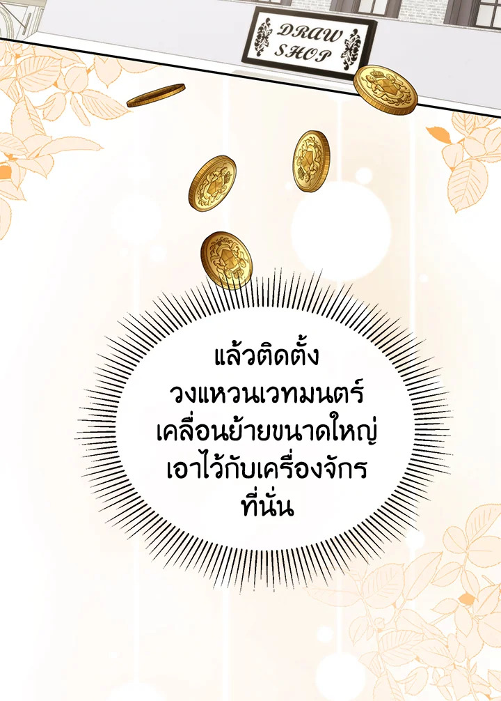 The Real Daughter Is Back 46 41